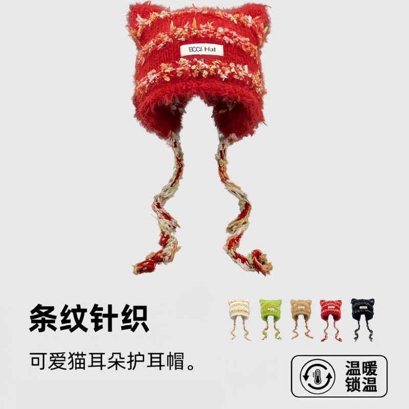 日系可爱猫耳彩色豆豆条纹针织帽子女秋冬出游保暖护耳甜美毛线帽|undefined
