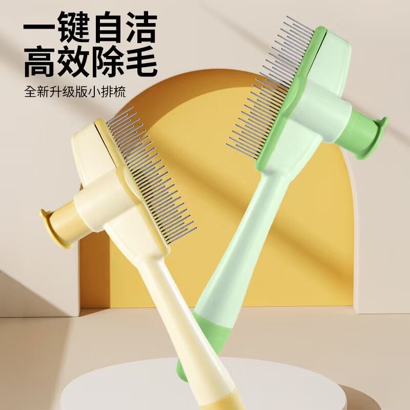 ペットの櫛はマッサージして結びます。|undefined