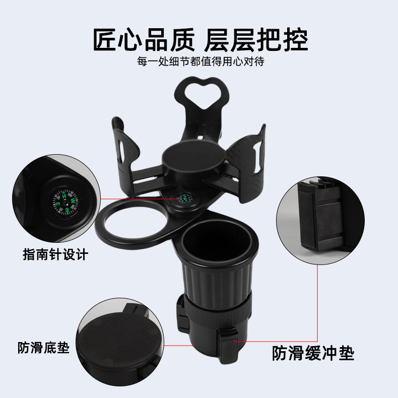 クロスボーダースリーインワン車用ウォーターカップホルダー層状収納ラック多機能回転車センターコンソール丸穴ラックカップホルダー|undefined