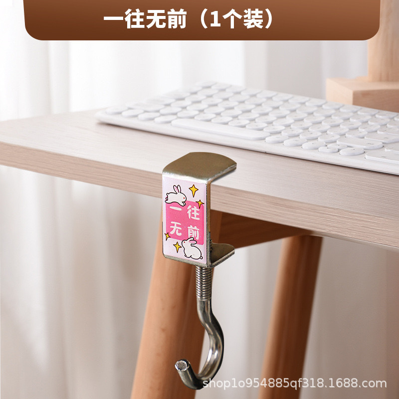 かばんはテーブルを掛けてかばんを掛けて移動可能にフックします。|undefined