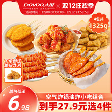 ���ÿ՚�ը���ը���ƷС���u���u�׻��u�K�������B����ʳ��ը��