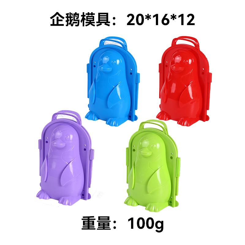 雪玉は子供のおもちゃネットの赤い雪のボールを挟んで髪を挟みます。