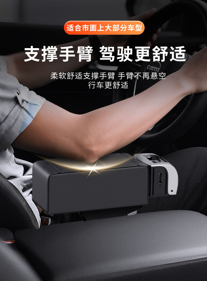 Car Modified Central Armrest Box Pad Elbow Support Storage Cup Holder