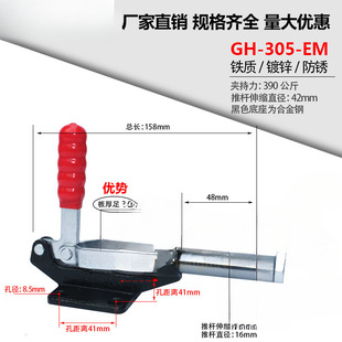 ����ʽ���يA�ߊA�Q�i�o��GH-305CM/EM/HM�г�32-60���b�A/�̶��Q