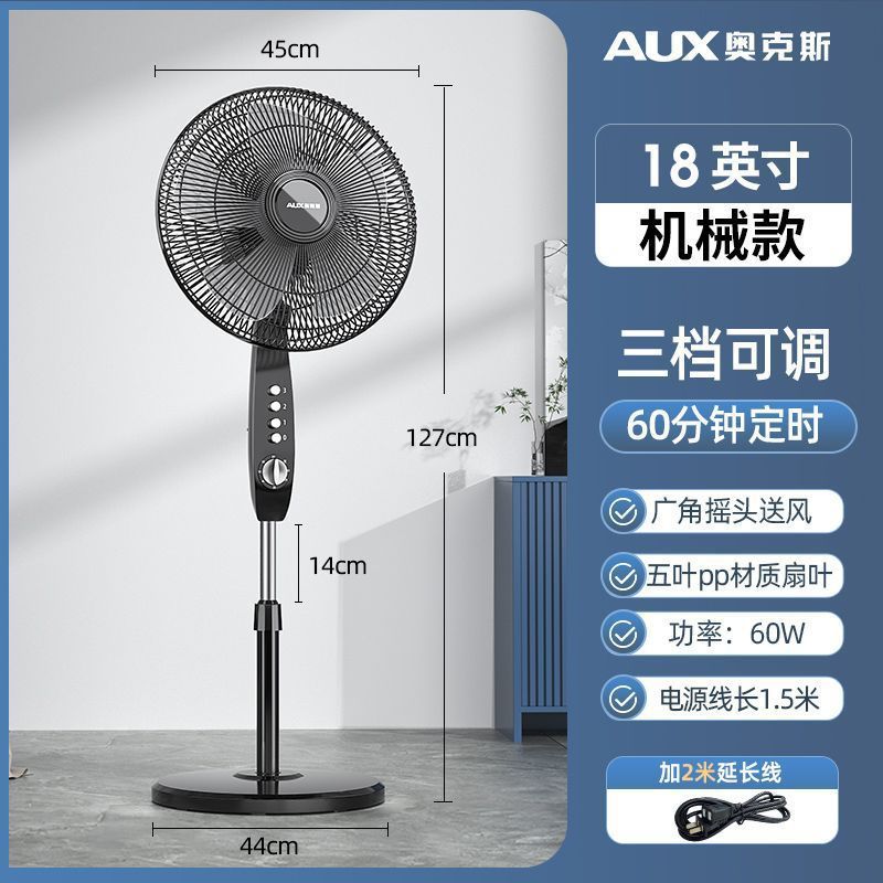 Wuye【18inch】3.5M-2년 보증-97173개-핫 세일【브랜드】대풍량