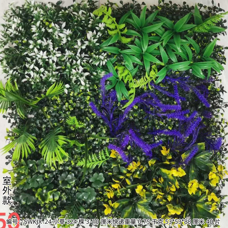SWKJX-24 Ngoài Trời (50*50)