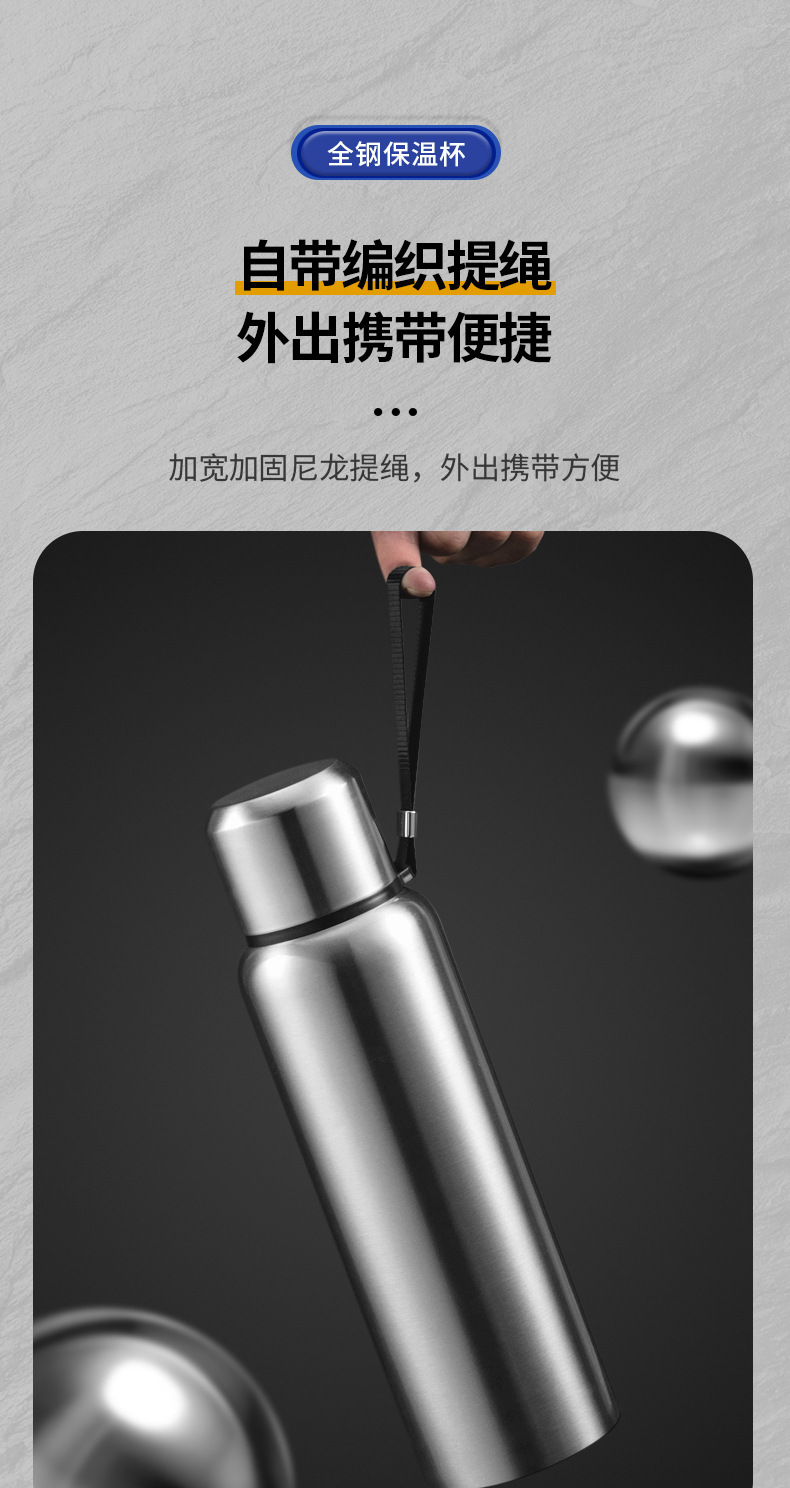 全钢保温杯 (18)
