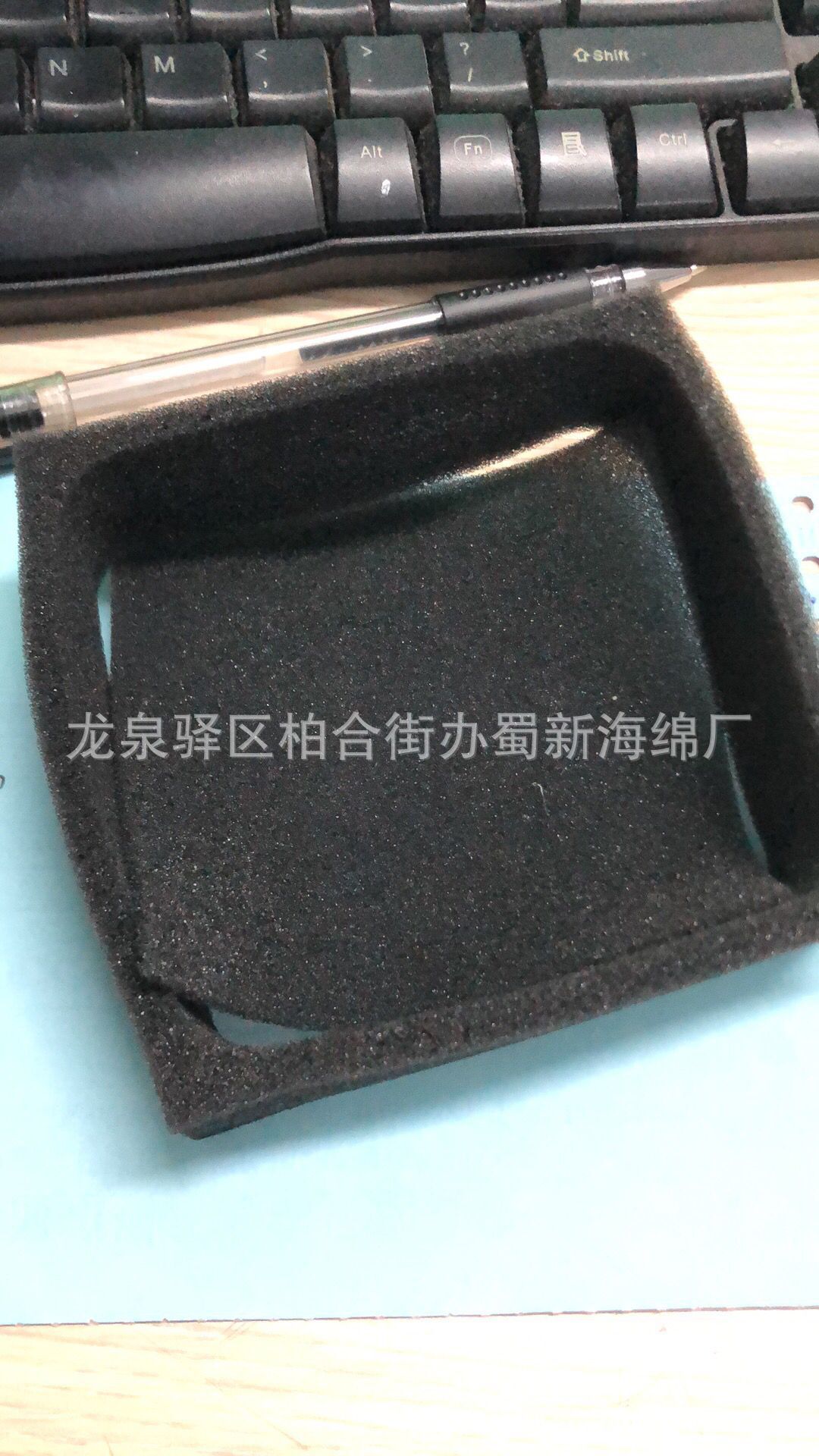 厂家供应黑色高密度成型异形缓冲内衬包装/零部件高密度海绵