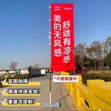 高品质道旗 免注水旗杆 不锈钢铁板旗杆 箱体道旗