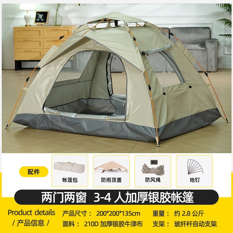 카키 8 두꺼워진 200cm*200cm*125cm