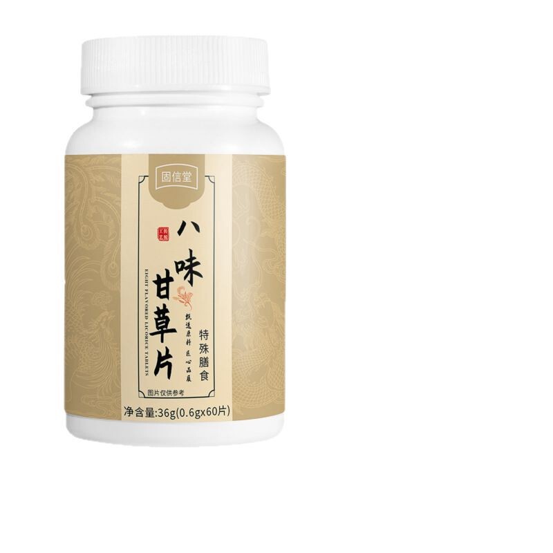 八味の甘草の切れの源のメーカーは直接販売して代行します。|undefined