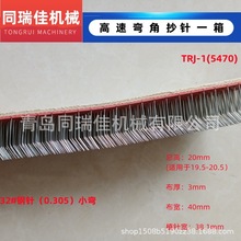 ���ޙC���Ï���ᘲ� ܛᘲ����ٳ�ᘏ��40mm��