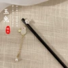 23#Golden Jade Rabbit Pendant