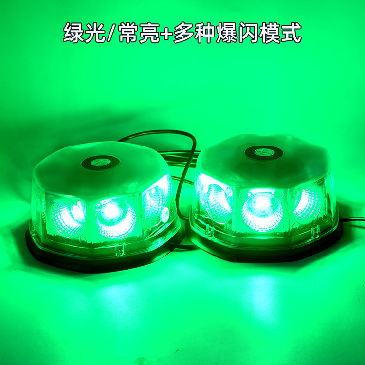 Car Strong Magnetic Ceiling Strobe Light One-To-Two Led Warning Light for Clearing the Way Rescue Engineering Yellow Large Truck