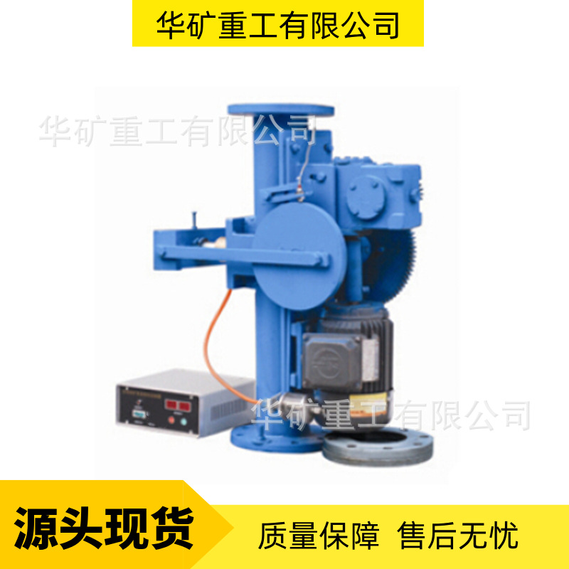 矿浆取样机(全自动管道矿浆取样机)