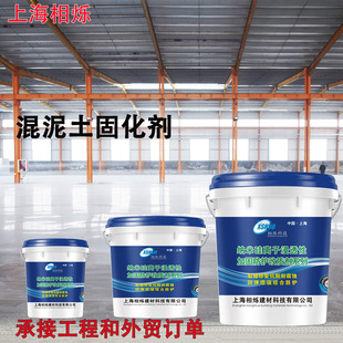 Concrete seal curing agent cement hardening floor paint workshop curing floor sand treatment construction curing agent