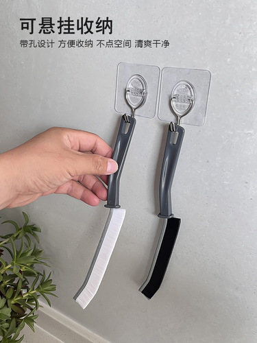 Bathroom gap brush, dead corner, window gap groove dust brush, cleaning tiles, sweeping dust, gap brush, multi-functional brush, wall hanging