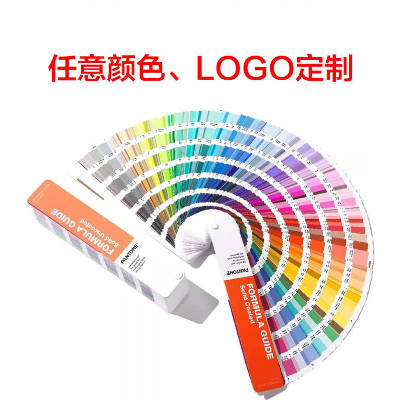 사용자 정의 색상 로고