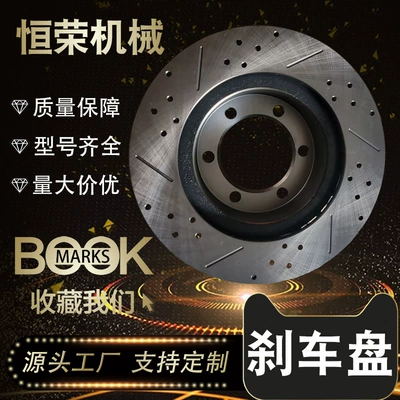 43512-35210 Is Suitable for Toyota Alphard Previa Front Brake Disc Slotting and Drilling Performance Upgrade