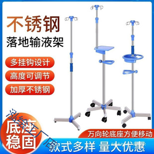 �t��ݔҺ��ݔҺ���Ӽ��õ�ˮ֧������c�Β�ܱ�y���{���ߵ����l