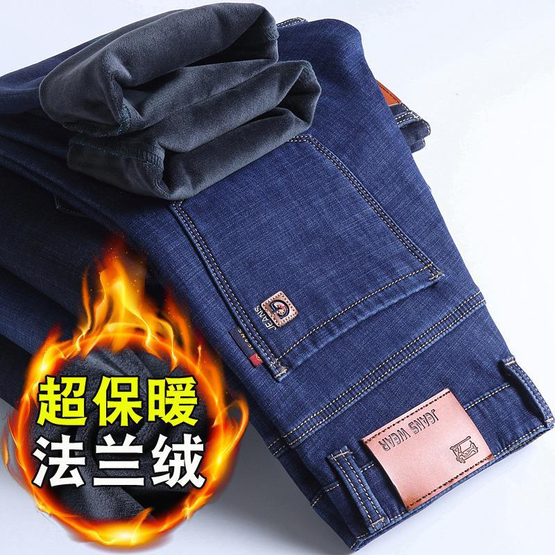 秋冬宽松爸爸加绒加厚款加棉长直筒中年高腰裤子男牛仔裤男款冬天