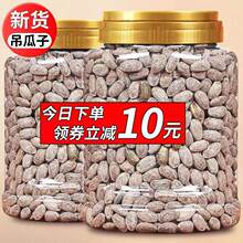 ������2024��؛250g��������ζԭζ�Թ���؛�خa��ʳ�����V��