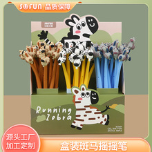 �ڷ����Աʰ���ҡҡ��ZF3753��ͨ����ѧ�����԰칫��ǩ������ˮ��