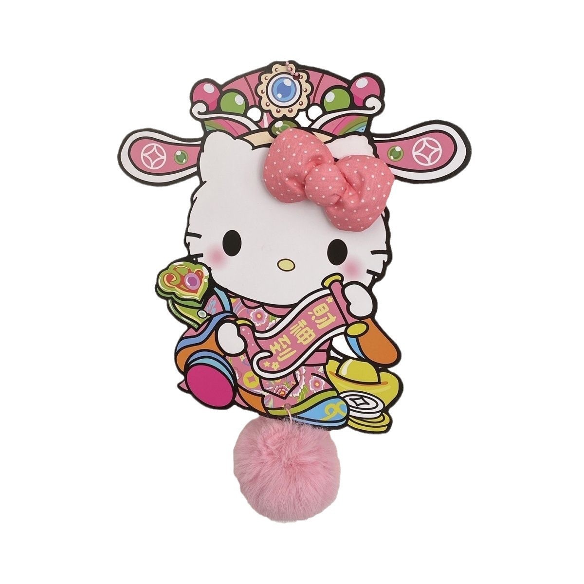 HelloKitty decoraciones de pared de papel tridimensional para atraer dinero encantador para moverse en el hogar para orar colgantes tarjetas de decoración image 5