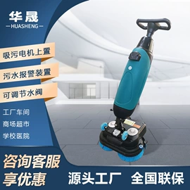 洗地机;扫地机;高压水流清洗