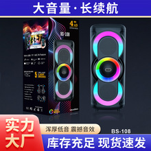 广场舞音响蓝牙音箱大音量ktv音乐播放器手提户外低音炮智能听歌