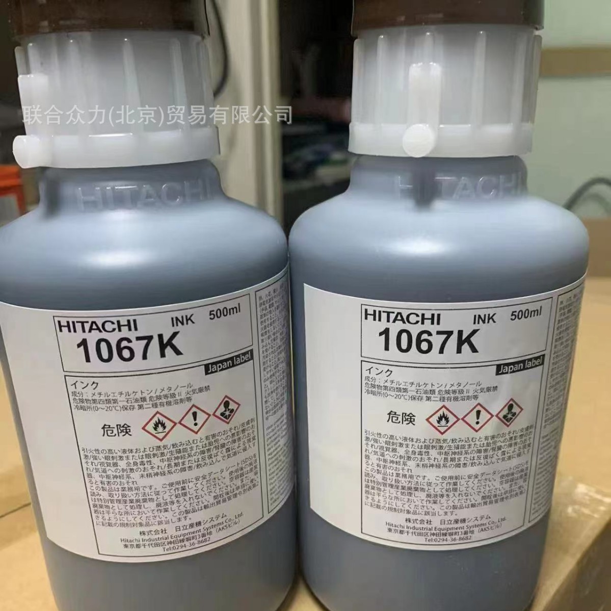 批发日立喷码机食品业专用油墨 墨水 稀释剂 溶剂 补力液 清洗剂