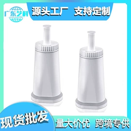 咖啡过滤器;净水器配件;冰箱配件