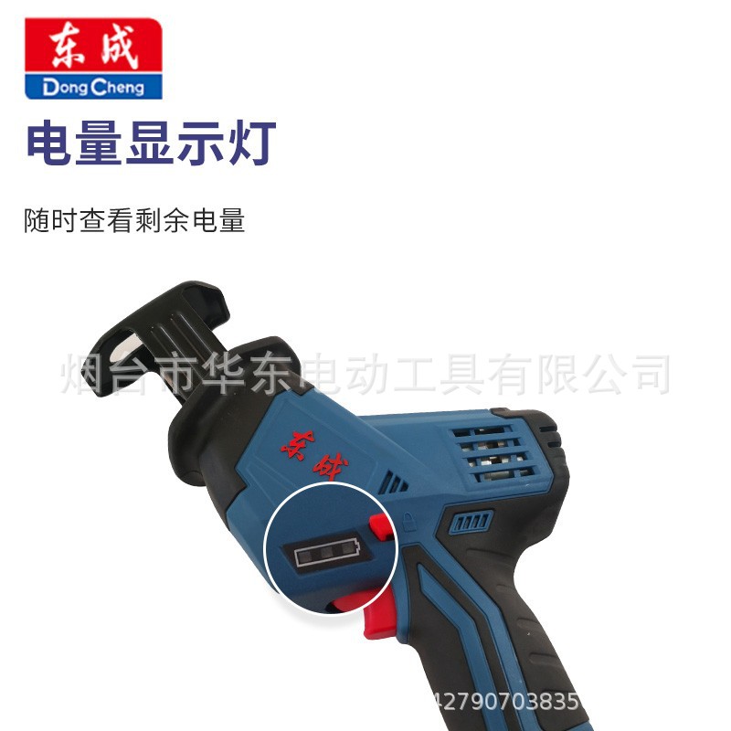 Dongcheng sierra de sable recargable DCJF15 Sierra de vaivén de litio de mano pequeña sierra manual de mano máquina de corte de carpintería