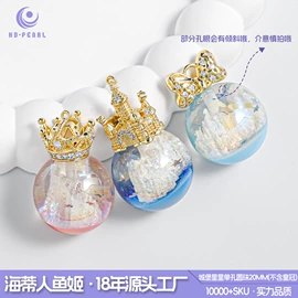 饰品配件;散珠/串珠;diy饰品