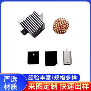 Manufacturer Customized Aluminum Profile High-Power Digital Heat Sink Aluminum Alloy Radiator Led Lamp Aluminum Profile