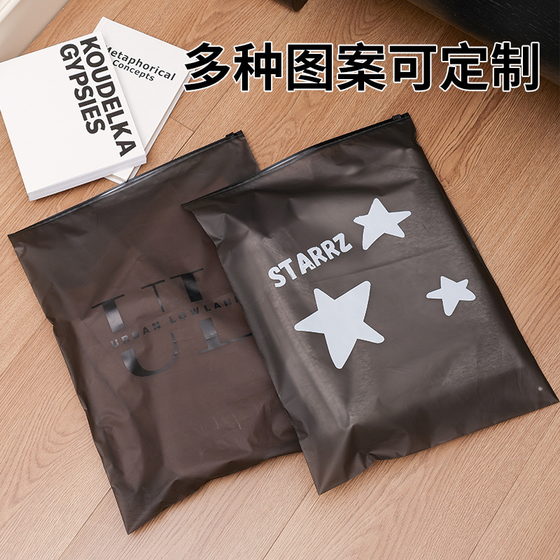 黑透磨砂塑料包装袋拉链袋服装衣服袋子定做印刷衣物拉链式内衣
