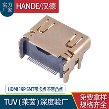 HDMI 19PĸSMT唵ӿHDMI僽ĸ^ҕlB19PIN