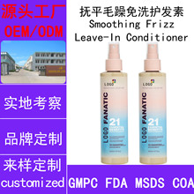 �����o�l���͇��F��ƽë���o�l����ϴ�o�l���N��OEM/ODMȫӢ�ďS