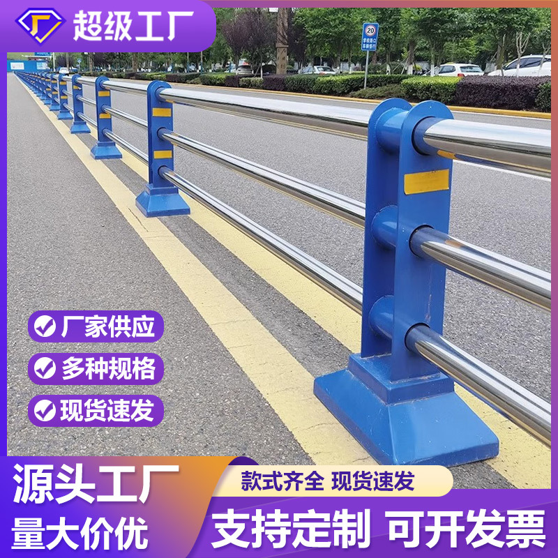 市政护栏机非隔离护栏公路道路隔离墩马路交通安全户外防撞围栏