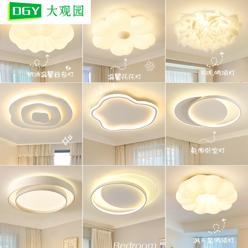 Scandinavian Cloud Ceiling Lamp Cream Style Modern Casual Bedroom Ceiling Lamp Full Spectrum Eye Protection Children's Room Lamp L