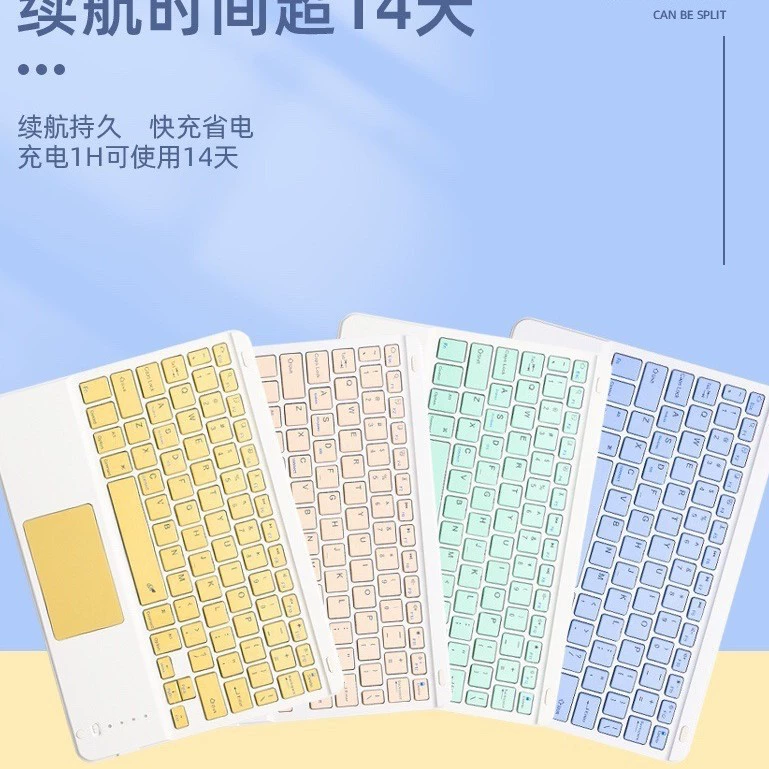 Совместимая клавиатура для Samsung, Huawei, Apple, Xiaomi, Bluetooth, 10"/12"