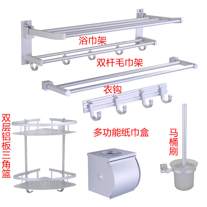 Espacio de aluminio doble capa plegable toallas móviles estante de toallas de baño sin perforación estante de ingeniería al por mayor