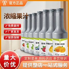 糖类;果蔬汁;奶茶