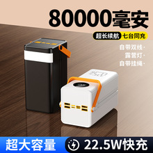 120W�p�򳬼����80000������늌��Ԏ��ɲ𾀾����������Ƅ��Դ