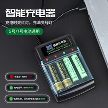 ����USB�����5̖7̖ͨ��4�� 懚�늳س����1.2V��M׃�������