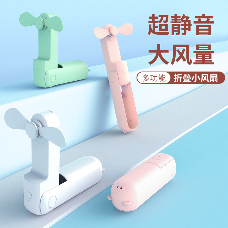 Mini Dual-Head Portable Desktop Office Outdoor Foldable High Wind Force USB Student Compact Silent Electric Fan