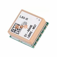 L80-R -M39 GPS+天线一体模块 L80RE-M37 GNSS/GPS模块 原装