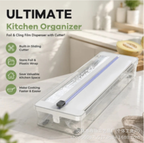 Cross-border new product: wrap dispenser with cutter, a kitchen storage box for cutting and storing paper food wrap