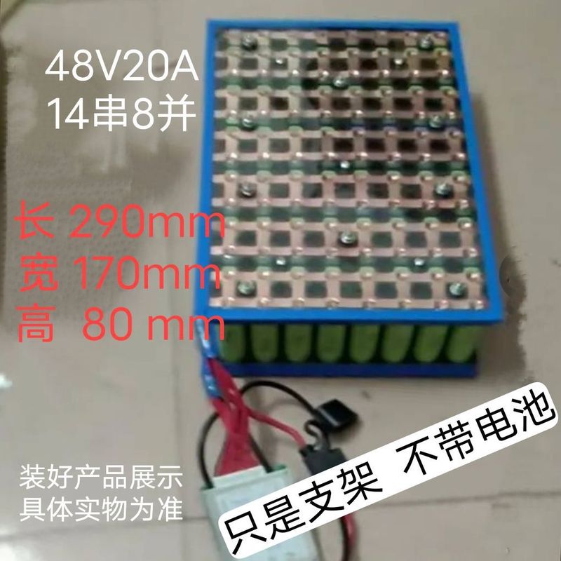 18650 リチウム電池固定ブラケット、保護プレート付き、トレーニングポートアセンブリ、単セルおよびマルチセルの組み合わせ、さまざまな仕様|undefined
