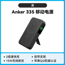 ANKER���˴�����籦Qi2��֤15w���߿��27W������10000����A1654